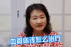 血管痣该怎么治疗 #护肤 #新春健康锦囊 #硬核健康科普行动 #就医指南#血管痣