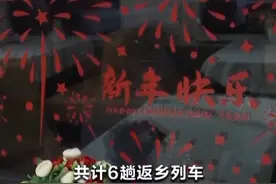 湖北荆门市政府副秘书长：免费接送荆门籍在外务工人员返乡#春运视频封面
