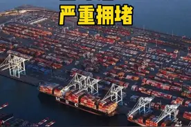 全球港口出现严重拥堵，超50万个标准集装箱等待靠港！红海危机造成的影响已经开始爆发，海运旺季提前到来，船舶和集装箱的供应将会越来越紧张！#港口 #港口拥堵 #红海危机 #海运 #集装箱视频封面