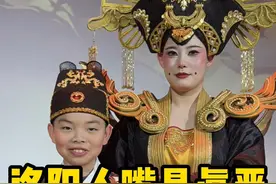 我要是皇帝我也昏庸！带孩子体验洛阳水席#国风古韵 #寒假旅行 #亲子游 #洛阳旅游视频封面