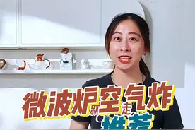 微波炉怎么做空气炸锅？这样太方便了吧！ #格兰仕微波炉 #微蒸烤炸一体机视频封面