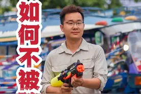 来老挝如何防止被骗？以我自己为例，这4点我从来不信 #老挝