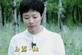 天清白露下，始觉秋风还。秋天应该是在等着她，今天她来了。#今日白露 #二十四节气 #秋来了视频封面