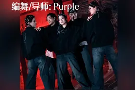 映入眼帘的帅气，这个大框架看得人极度舒适！#舞蹈 #hiphop视频封面