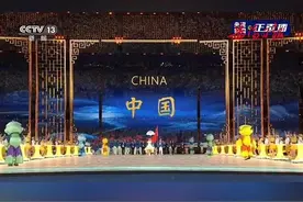 亚运会开幕式中国队入场：全场观众热烈欢呼，音乐一秒换《歌唱祖国》视频封面