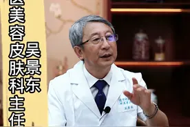 红肿疖子们怎么办？千万别抠别硬挤！！！#火疖子 #皮肤科吴景东 #6月必知健康知识视频封面