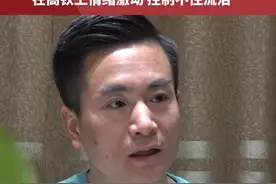 2个月男婴门口晒太阳，被人偷走!35后认亲“得知亲生父亲去世在高铁上情绪激动，控制不住流泪”#宝贝回家 #认亲 #感动瞬间视频封面