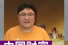 挣1000万花780万！普通人一辈子到最后能剩下多少钱？ #经济学知识看世界 #掘金计划2025 #经济 #财经视频封面