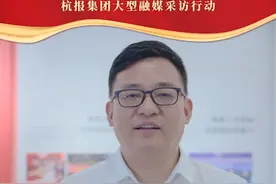 传化集团在2021年开始启动传爱计划：传爱保险、传爱互助，自启动以来覆盖员工已达几十位，金额达到百万元 #见证八八战略指引之路 #盛世中华何以浙江视频封面