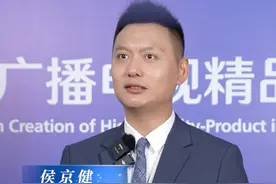 专访演员侯京健：长剧的人物情绪是递进的，而短剧的表演更加精确、直接。 #首届中国广播电视精品创作大会 #全国广电精品都来北京了视频封面