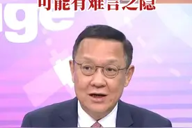 介文汲：台军头子邱国正最近快速苍老，可能有难言之隐视频封面