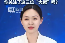 周杰伦正式入驻抖音，最新数据：粉丝已超500万！这涨粉速度，厉害了！