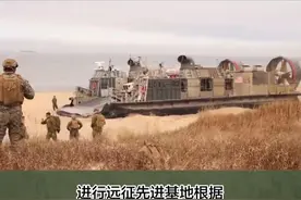 美海军测试高功率微波“瘫痪”无人艇 #美国#海军#测试#高功率#微波武器#无人艇#致盲视频封面