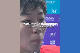2月11日，中国女子冰球队亚冬会首秀2比1战胜韩国队。方新：我们要把之前在日本输的球拿回来。视频封面