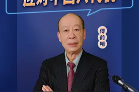 美国应对中国六代机的花样：从沉默不语、偷换概念，到闷声发大财视频封面