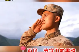 再见，我守卫的墨脱。 #戍守边关的12年退伍老兵深情告别战位 （刘志丹、马军、李金涛、吴家豪、张竣、王武林、王辉）#高原战士  #退伍  #告别视频封面