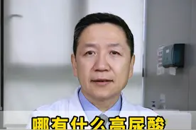 哪有什么高尿酸，老祖宗叫痹证，记住一个实用中成药 #痛风 #高尿酸 #如意珍宝丸 #抖出健康知识宝藏  #抖音知识年终大赏视频封面