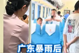 广东暴雨后多列车停运，有列车原地折返，客服：跟车回始发站退全程价。#广东暴雨后多列车停运折返  #广东暴雨