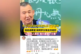 #地铁上给女学生反向让座的爷爷是名老师  ，丁老师说，我只是做了件微不足道的小事。（来源：青岛京华学校）视频封面
