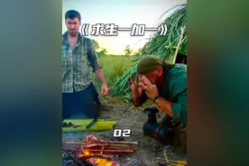 巴西热带草原荒野求生，烹饪蜥蜴烤串，自制淡水蒸馏装置！纪录片视频封面