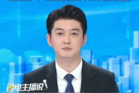 广西“让路男”还原事件经过，多次向相关部门反映未果，被找上门删视频时感觉“要被抄家”“把我老妈吓得不轻，以为我犯了什么大罪”。最新发声：希望纪委介入，女子公开道歉。