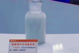 黑黝黝的煤炭怎样变成一瓶瓶清亮的油品？揭秘“点煤成油”背后的黑科技。#千万IP创科普  #科普知识