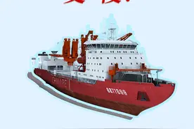 海水是地球“血液” ，极地变暖会让地球“血液循环”变慢！#给孩子们的大师讲堂视频封面