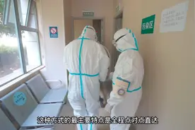 什么是闭环转运 ，一起来了解一下~#闭环转运 #疫情视频封面
