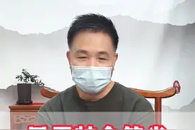 巴雷特食管炎饮食有几点要注意  #中医 #脾胃 #健康科普视频封面