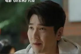 毛尖：中国男演员为什么不愿意演软男？《好东西》上映后，赵又廷评论区被攻陷，有人问他“你是不是去结扎了”，演软男其实也是演技大考#当我们谈论2024时  #中国男演员为什么不愿意演软男视频封面