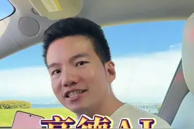 高德2025AI智能体内测版，体验如何？小明实测给你看 #高德2025内测版  #高德AI  #高德地图2025  #高德空间智能  #高德地图视频封面