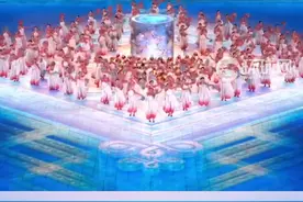 亚冬会开幕式，全世界都在看东北特色“转手绢”视频封面