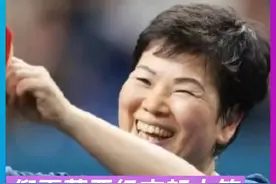 倪夏莲顺利晋级，在赛后采访中她笑声如银铃，开玩笑说为孙颖莎扫清道路了。#倪夏莲下场对阵孙颖莎 #2024巴黎奥运会视频封面