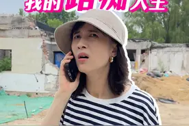 我的路痴人生！！！（我这一生，永远分不清东南西北视频封面