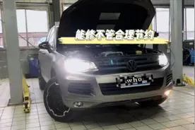 三元催化堵塞或失效，没有稀有金属的催化作用，会导致尾气会超标视频封面