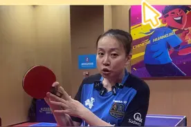 乒乓直板攻球握板技巧 #乒乓球教学 #乒乓女孩 #乒乓小将 #乒乓培训视频封面