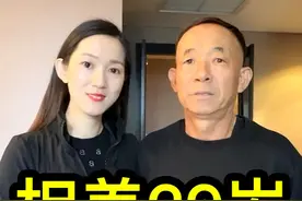 和先生相差29岁，河北的莉媛女士说两个人在一起幸福最重要视频封面