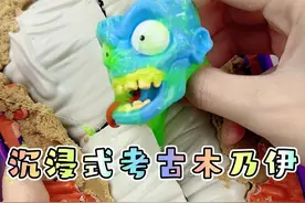 沉浸式拆恐怖盲盒3.0！能开出什么呢？ #盲盒开箱  #zuru  #盲盒   #沉浸式 #盲盒挑战视频封面