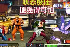拳皇98c：8神月手感来了强的可怕 #格斗游戏视频封面