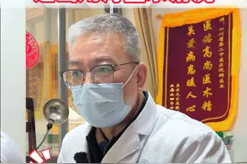 过敏性鼻炎，鼻子干 痒，可以适当用海盐水冲洗。 #硬核健康科普行动 #医疗健康创作训练营 #心血管王主任 #中医视频封面