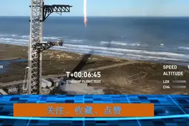 Space-X第七次发布发射，S33星舰以失联告终 #spacex星舰视频封面