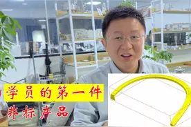 学了2个月后，做的第一件非标产品，CNC编程 #cnc加工中心视频封面