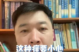 这种痒要小心，赶紧看急诊#皮肤痒 #全身过敏 #全身过敏起红疹 #喉头水肿 #医学科普视频封面