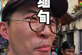 电诈？嘎腰子？缅甸初体验颠覆认知！ #缅甸  #环球旅行 #东南亚视频封面