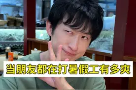 朋友：什么奶茶配方？我就是配方！ #搞笑 #暑假工 #打暑假工