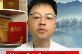 腰椎间盘突出的患者，你们的睡觉姿势对吗? 两个小方法，让你们睡得更香，对脊柱更好！#腰突 #腰椎间盘突出 #硬核健康科普行动视频封面