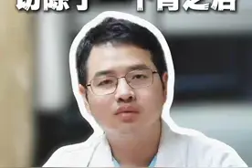 切除了一个肾后，会不会影响性功能？ #医学科普 #肾脏健康 #男性健康 #硬核健康科普行动
