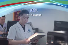 士不可以不弘毅 任重而道远 来源：融通医疗健康视频封面