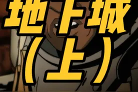 战锤40K 官方动画：战锤与爆矢14-地下城（上） #战锤40k