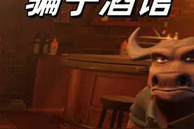 发哥附体 #Steam游戏 #游戏解说 #骗子酒馆视频封面